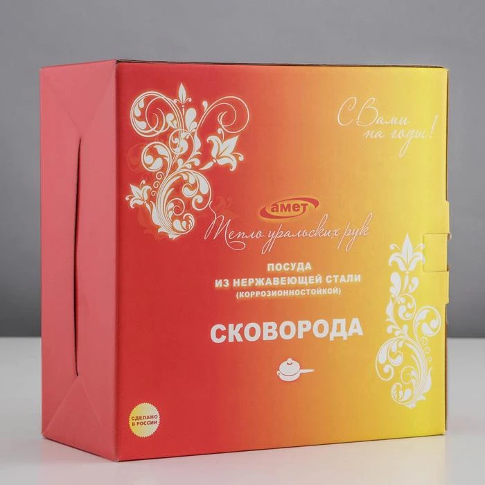 Жаровня Almet Классика-Прима d=27 см с тройным капсульным дном и крышкой - купить по