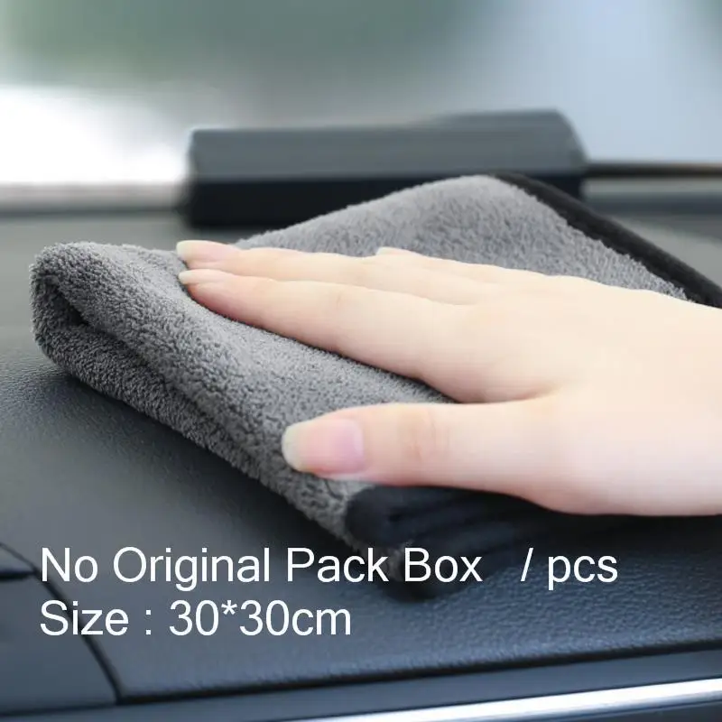 No Original Pack Box Оригинальное чистящее полотенце Xiaomi из нановолокна, двухцветное замшевое, не выцветающее, Xiomi, полотенце для дома, для чистки стекла, для обслуживания автомобиля - Цвет: No Original Pack Box