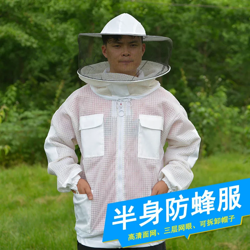 

Bee protective clothing bee protectiveset of beekeeping tools thickened three-mesh breathable half-body hat Non-Woven Fabric