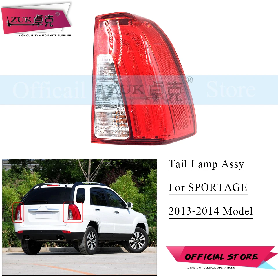 ZUK авто задний стоп сигнал лампы для KIA SPORTAGE 2013 2014 2nd JE/JM поколения хвост светильник