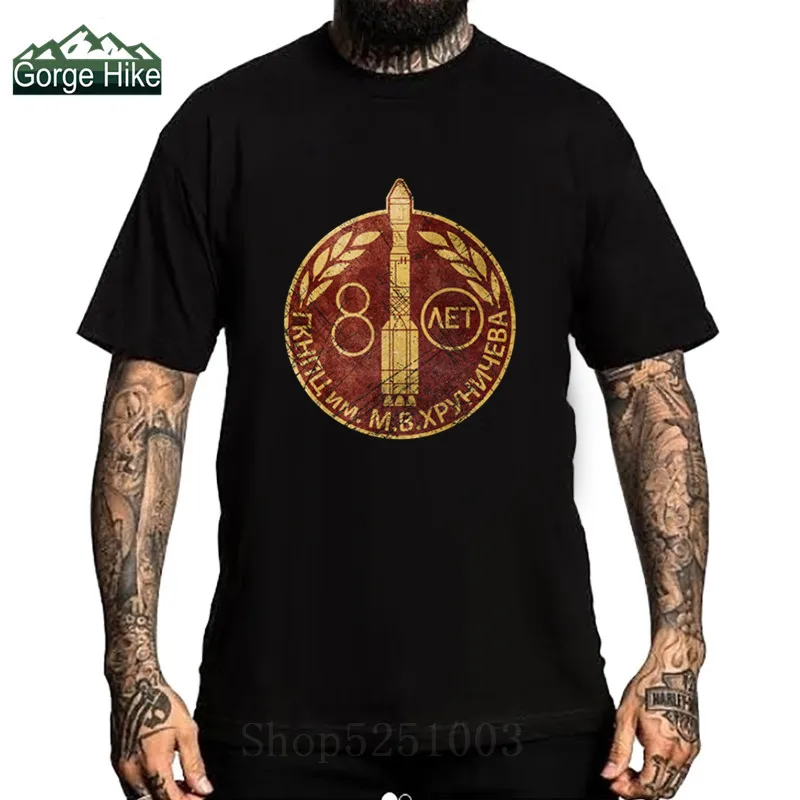 Футболка мужская с 3D-принтом в стиле ретро летная рубашка принтом СССР ракета