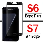 Защитное стекло для Samsung S6 edge plus, 3D изогнутое стекло для Galaxy S, 6, 7, 7S, 6S, закаленное стекло S20 Plus S 20 S20 Ultra 4G 5G S20+ S20ultra