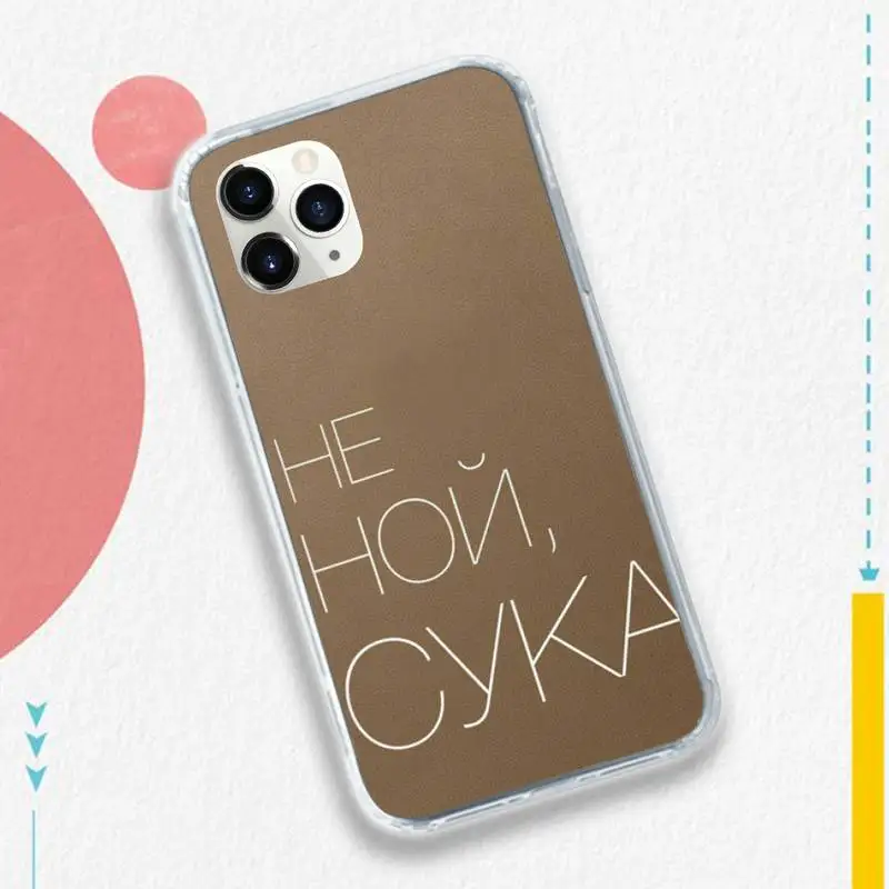 

russian text Phrase art Phone Case for iPhone 11 12 pro XS MAX 8 7 6 6S Plus X 5S SE 2020 XR