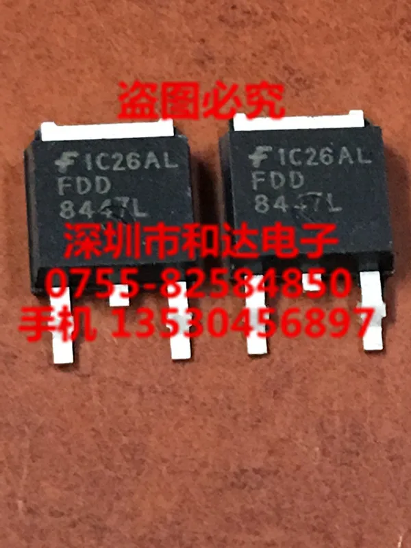 

FDD8447L TO-252 40В 50A