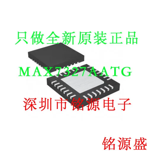 

Free shipping MAX7327AATG T MAX7327AATG MAX7327 QFN24 10PCS