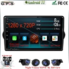 Мультимедийный видеоплеер на Android 11 для Fiat EGEA 2015-2018 с GPS-навигацией, 2 din, без DVD, Восьмиядерный DSP IPS