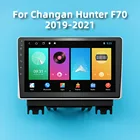 Автомагнитола 2 DIN на Android для Changan Hunter F70 2019-2021, экран 10,1 дюйма, автомагнитола с GPS-навигацией, автомобильный мультимедийный плеер
