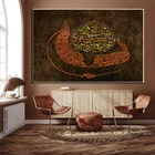 Винтаж Исламская мусульманская Арабская холст с каллиграфией настенная живопись искусство религиозные стихов Коран ретро печати плакатов мечети домашний декор
