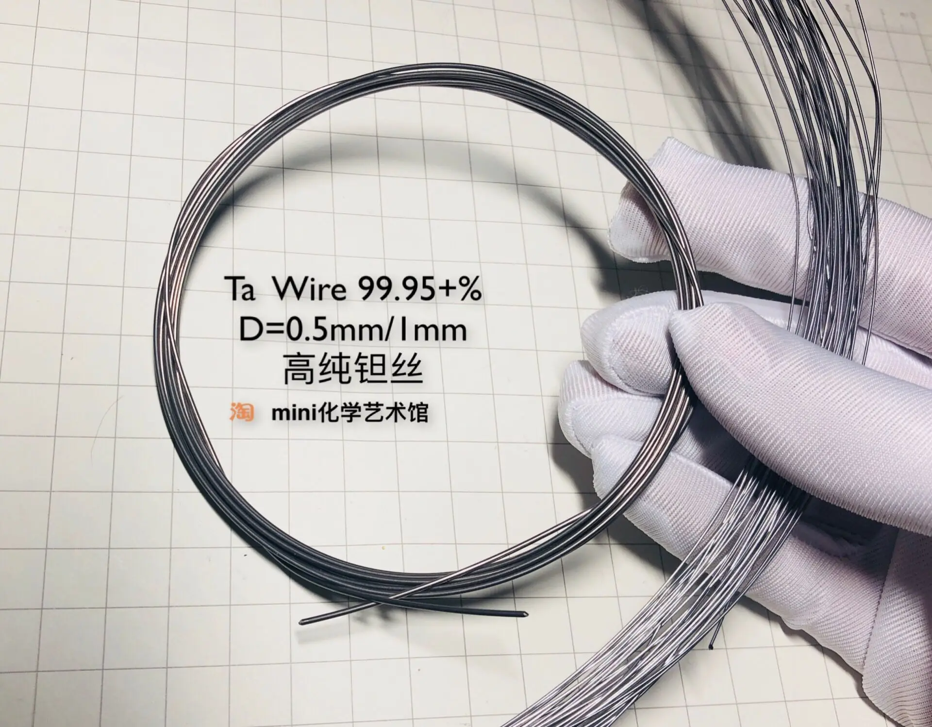 Чистая танталовая проволока длиной 1 метр танталового металла Ta 9995 | Инструменты