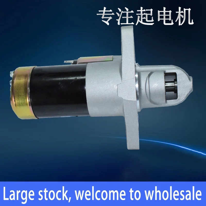 

New Starter Motor For Mazda RX-8 RX8 N3H118400AR N3Z118400 N3H1-18-400A