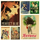Коллекция японских классических фильмов аниме, постер из крафт-бумаги в стиле ретро, идеальные наклейки в виде синего шепота сердца для декора комнаты, бара