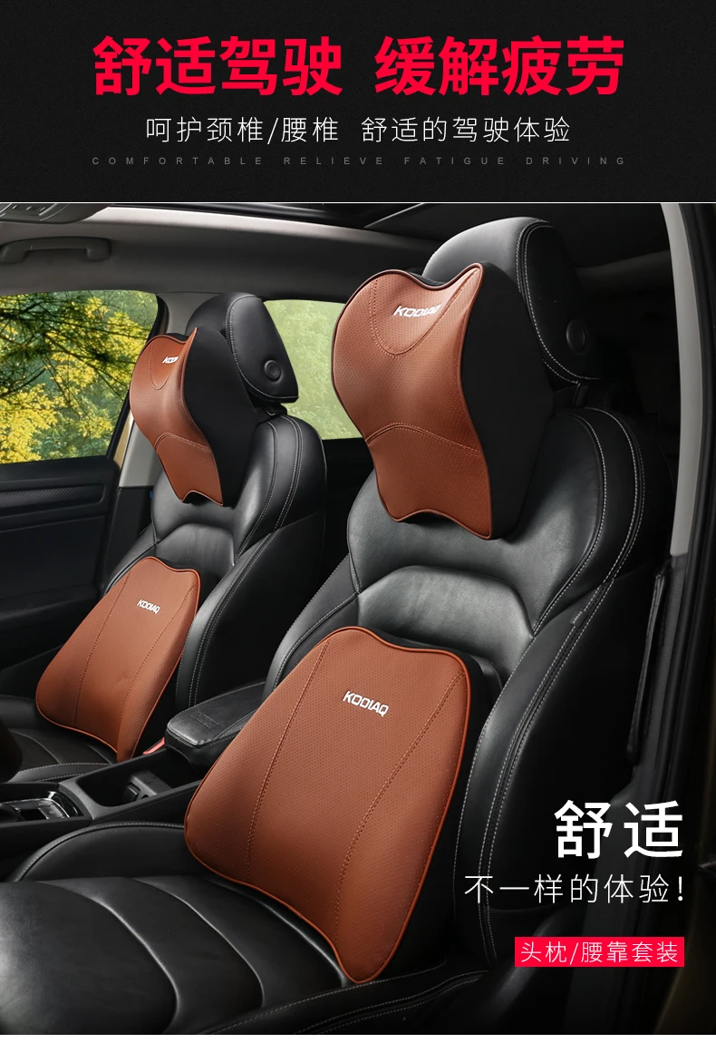 Для Skoda Kodiaq и Kodiaq GT подголовник подушка, подушка Kodiaq преобразованная GT Подушка кондиционера