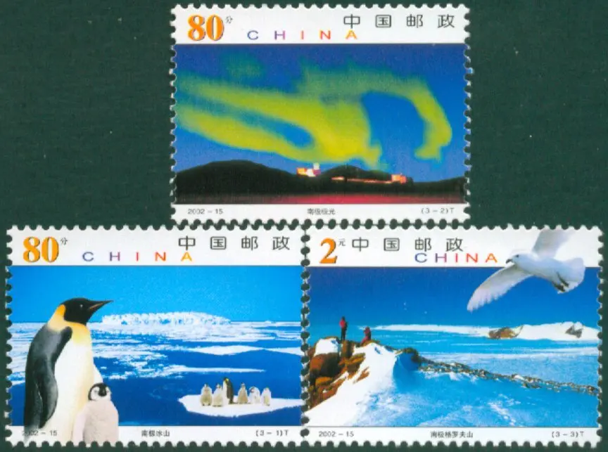 Штампы MNH 3 шт./компл. новые Почта Китая 2002-15 Антарктические пейзажи | Дом и сад