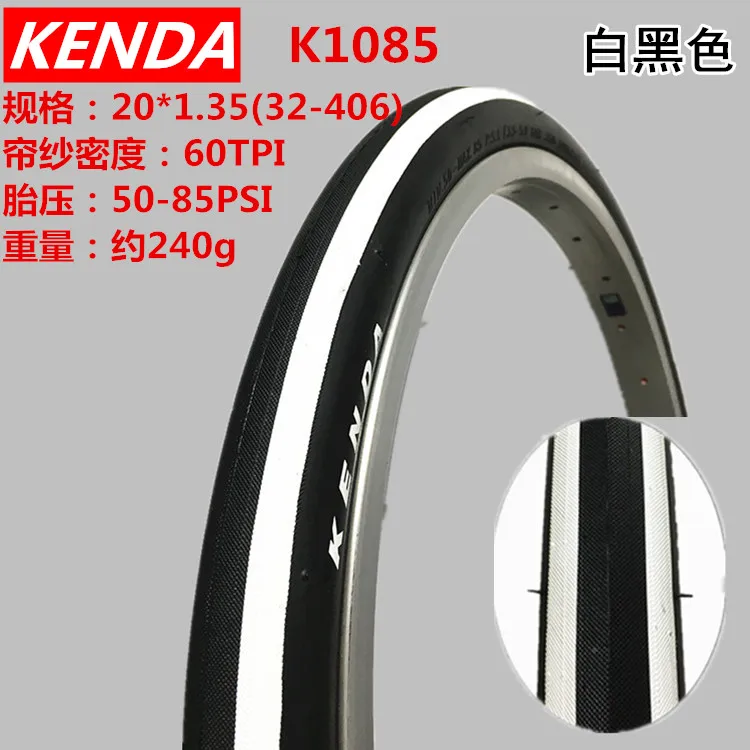 Велосипедная шина Kenda K1085 для дорожного велосипеда MTB велосипедная 20X1 35 ультра