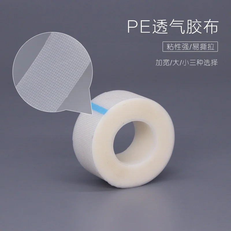 5 шт. дышащая медицинская лента для наращивания ресниц|Инструменты век| |