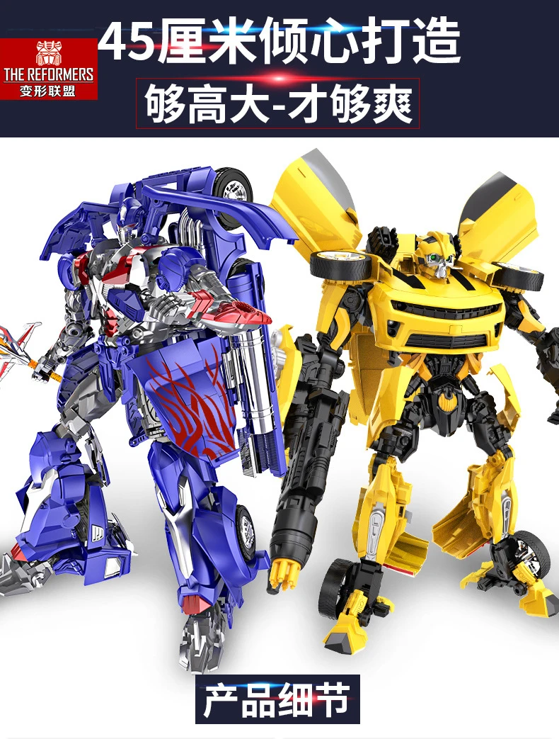 45 см роботы-трансформеры игрушки для автомобиля война Hornet боевой лопасти Optimus Prime фильм 4 издание модель классические подарки игрушки для мальчиков
