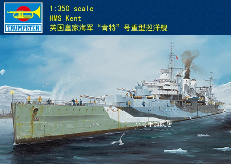

Trumpeter 05352 1/350 Hms Kent Heavy cruiser Plastic Model Warship Kit