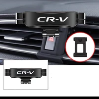for honda crv breeze 2017 2018 2019 2020 2021 accessories car mobile phone holder mounts gps stand gravity navigation bracket