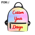 Модный женский рюкзак FORUDESIGNS из искусственной кожи с логотипомименемизображением, дорожный рюкзак на молнии, повседневные сумки для женщин, женская сумка