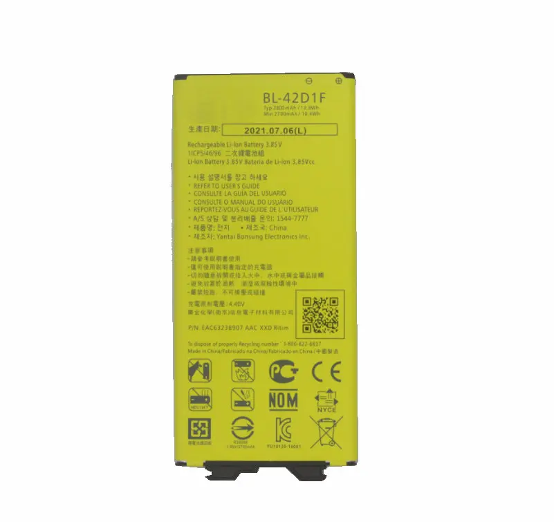 1x Новый 2800mAh BL-42D1F Сменный аккумулятор для LG G5 VS987 US992 H820 H840 H850 H830 H831 H868 F700S F700K H960 H860N