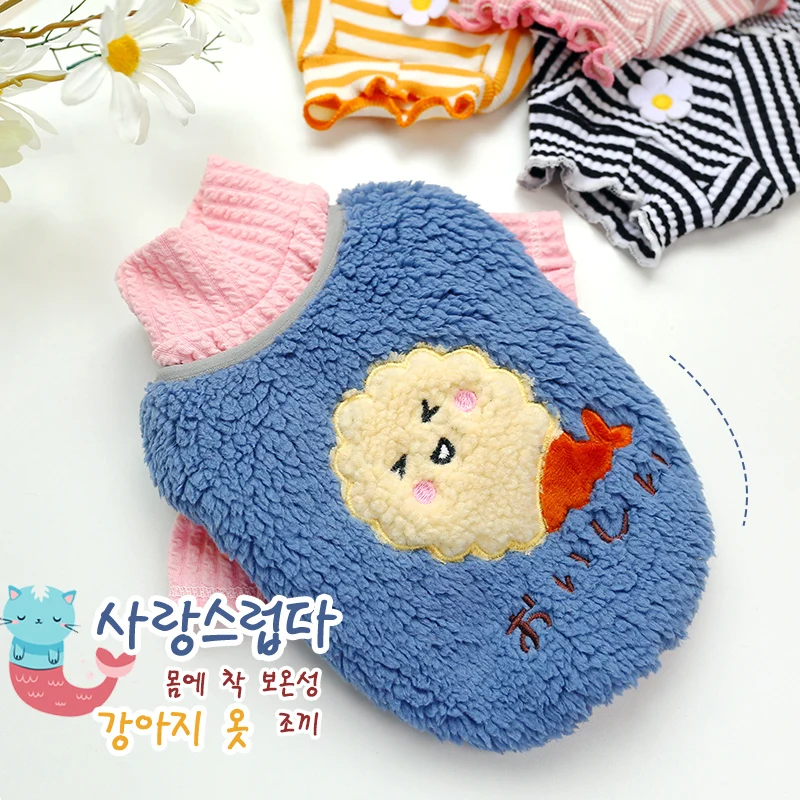 Милая зимняя одежда в виде облака для собаки рубашка мультяшный жилет наряд