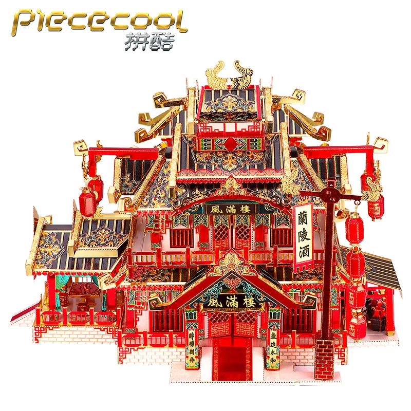 Модель MMZ Piececool 3D металлический пазл для ресторана китайские строительные модели наборы сделай сам лазерная