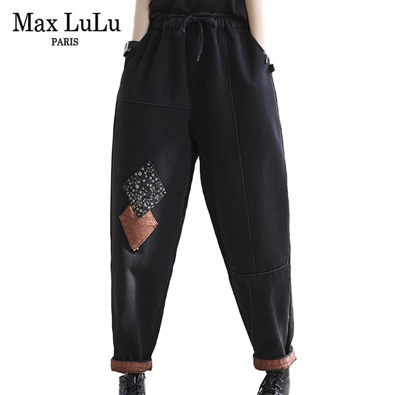 Женские джинсы Max LuLu с мехом в стиле панк эластичные дизайнерские Свободные