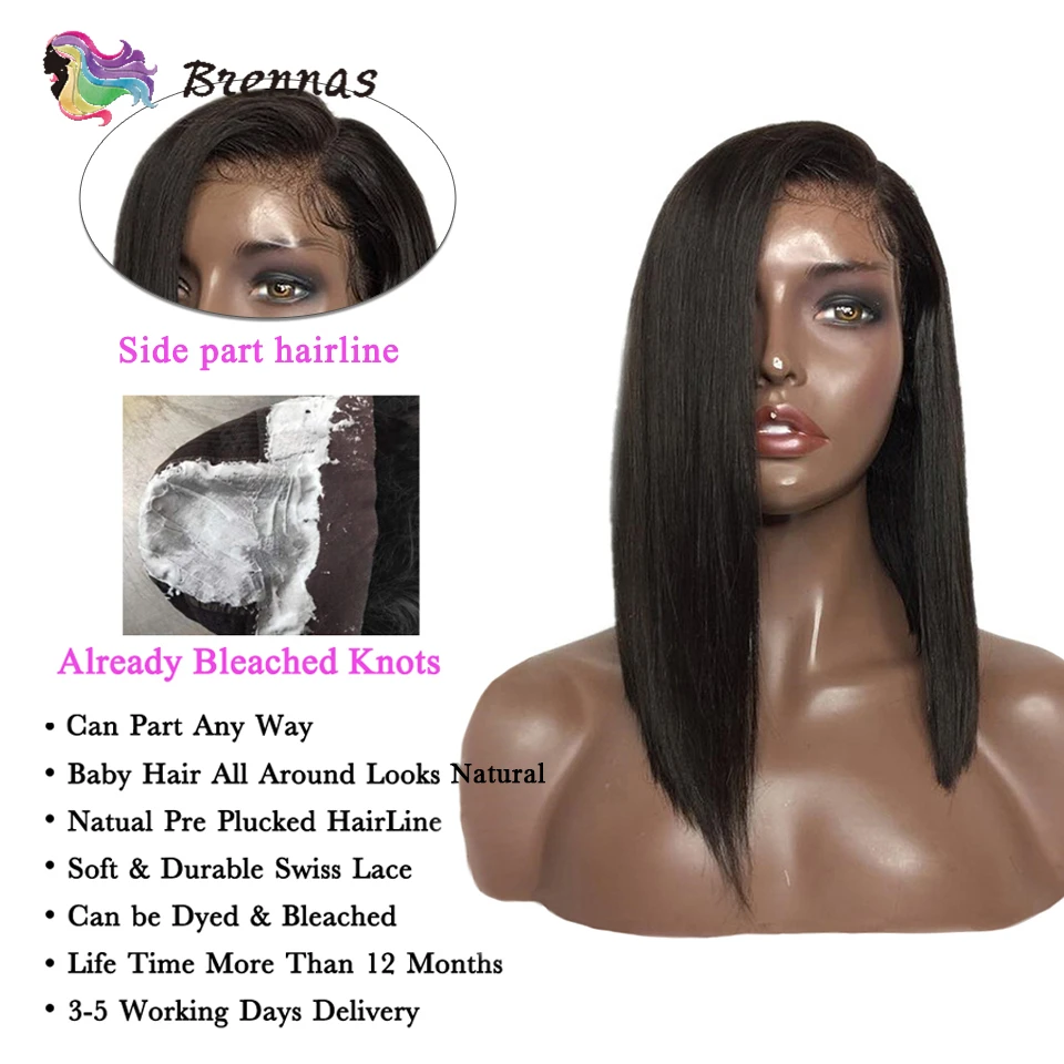 Бразильские человеческие волосы Remy, боковая часть, короткий Боб, парик на кружеве, отбеленные узлы с детскими волосами, натуральный черный цвет для женщин