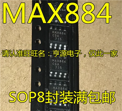 MAX884 MAX884ESA MAX884CSA SOP-8