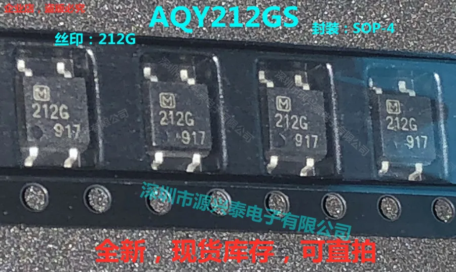 

10 шт./лот AQY212G AQY212GS 212G SOP4 AQY212G2SAQY212