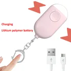 Самооборона сигнализация 120dB девушка Для женщин защиты безопасности предупреждение персональный Безопасность крик громкий брелок сигнализации Аварийная зарядка сигнализации