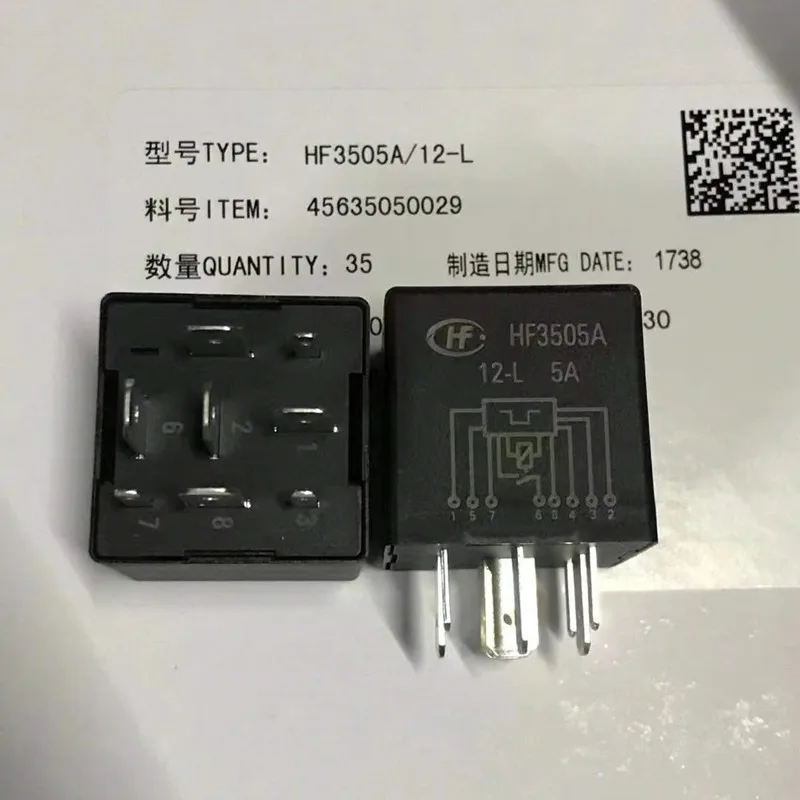 

Реле управления задней противотуманной фарой Great Wall HF3505A 12-L5A 3735042-P00, 8 контактов, все новые