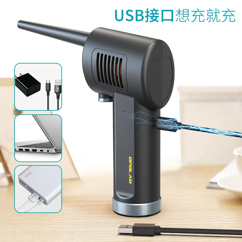 

OPOLAR computer keyboard dust blower handheld gap dust removal blower rechargeable household small dust blower