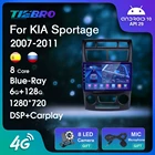Автомагнитола 2DIN Android 10 для KIA Sportage 2007-2011 Blu-Ray 1280*720P IPS Автомобильный приемник GPS навигация Авторадио Bluetooth плеер