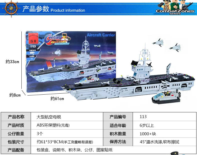 Модель Sluban строительные блоки морская подводная лодка военный корабль самолет Aircrafted Перевозчик военный корабль боевой крейсер Фрегат игрушки