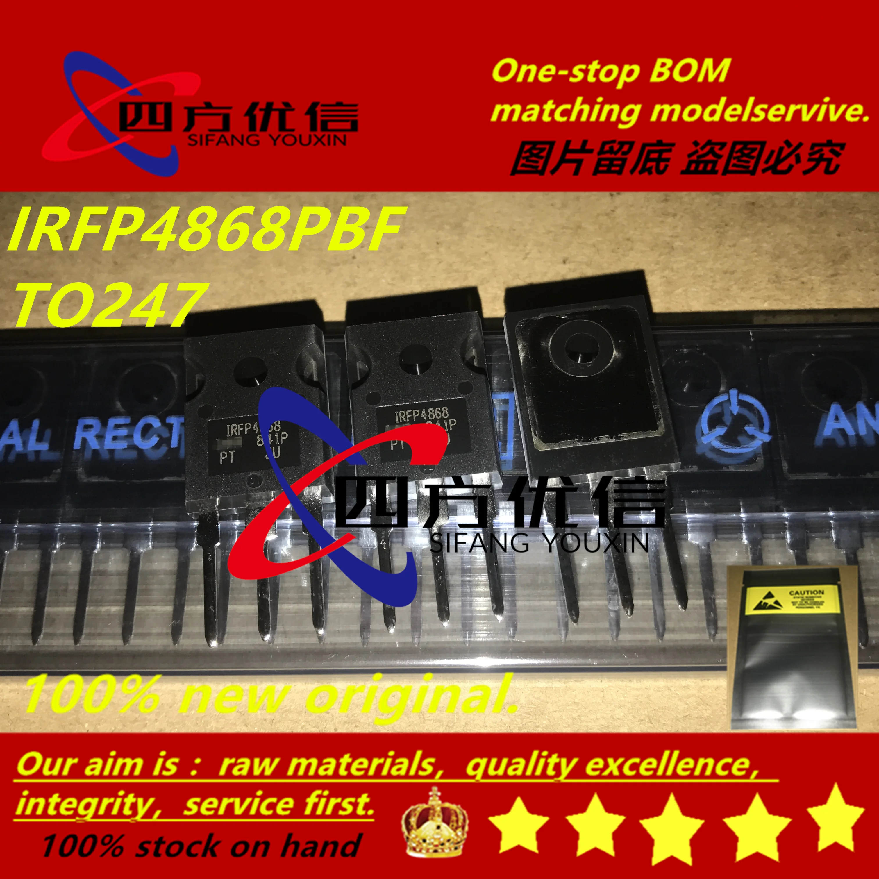 100% Новый оригинальный (10 шт.) IRFP4868PBF IRFP4868 70A 300 В TO247 | Электронные компоненты и