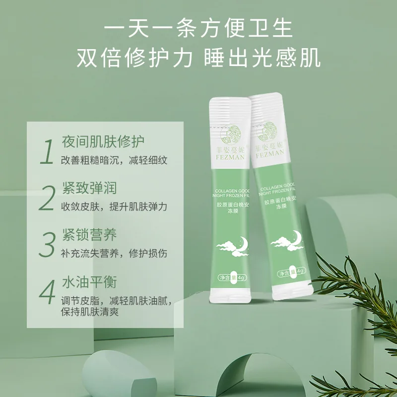 

Fizmanni Collagen Goodnight gel, repair, fade fine lines, apply wash-free sleep mask