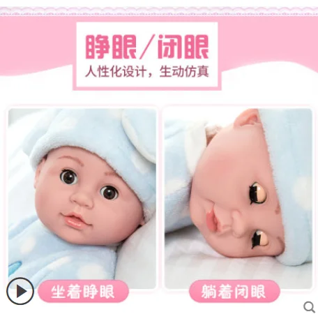 Силиконовая кукла реборн 50 см 3 цвета глаза на выбор реалистичные детские игрушки