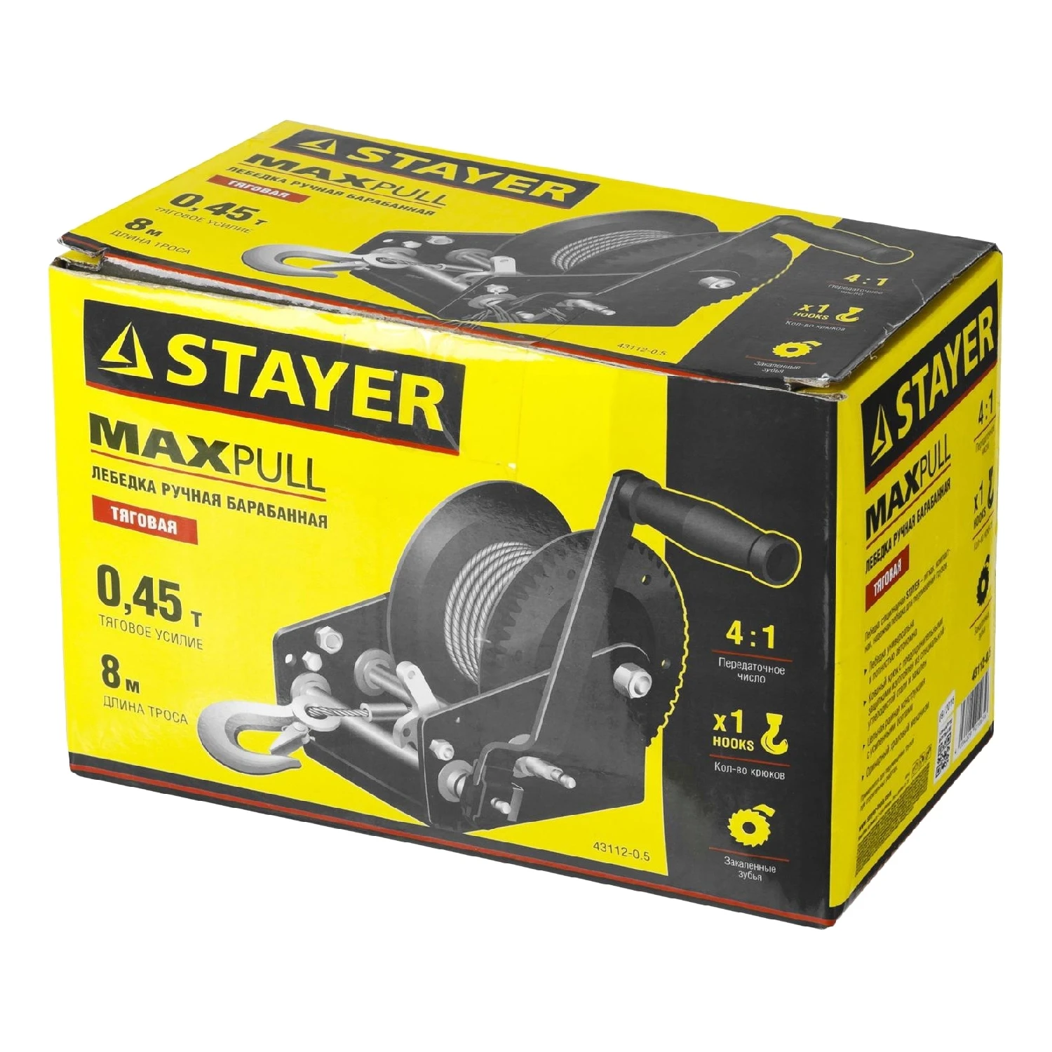 Лебедка STAYER 43112-0.5 (Тяговое усилие 450 кг длина троса 8 м ординарный храповый