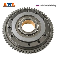 ahl motorcycle one way starter bearing clutch gear assy kit for bmw f650 f650gs f650cs g650x for aprilia pegaso 650