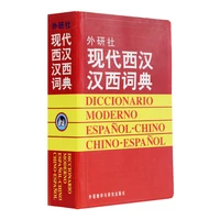 spanish language learning book spanish chinese dictionery chinese language study books for adults chinese early education