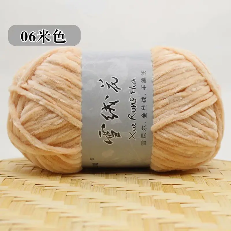 100g/Ball Snow Velvet Wool Line DIY Thick Warm Crochet Yarn For Knitting Baby Sweater Scarf Doll Hand Knitted Cotton |