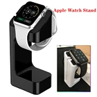 Подставка для Apple Watch band 44 мм 40 мм 42 мм 38 мм пластиковая зарядная станция Подставка держатель кронштейн iWatch Seriers 5 4 3 6 SE