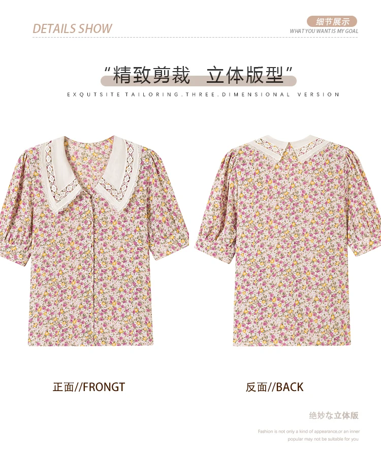 

Women's Blouses Fashion Tops Casual Shirts Stitching Blusas Loose Chiffon Doll Collar Short Sleeve Korean New Summer