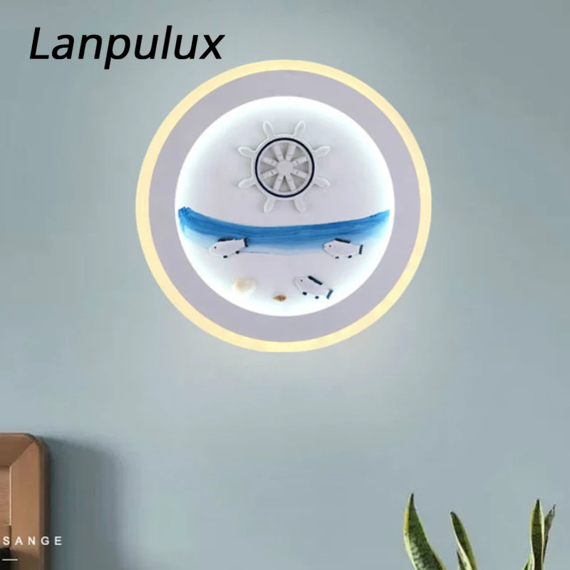 Настенный светильник Lanpulux в океаническом стиле для мальчиков спальни гостиной
