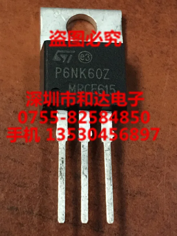 

5pcs STP6NK60Z TO-220
