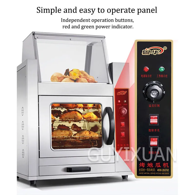 Настольная Вертикальная Коммерческая полностью автоматическая жареная