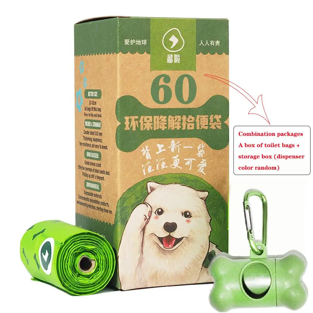 Combination packages Мешок для сбора мусора от домашних животных подстилки экологически разлагаемые собачьи какашки утолщенные - Цвет: Combination packages