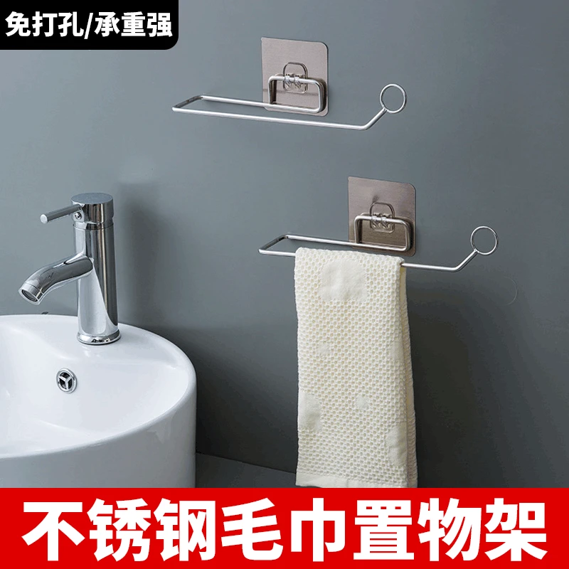 Полка для ванной комнаты стеллаж полотенец из нержавеющей стали ke без отверстий