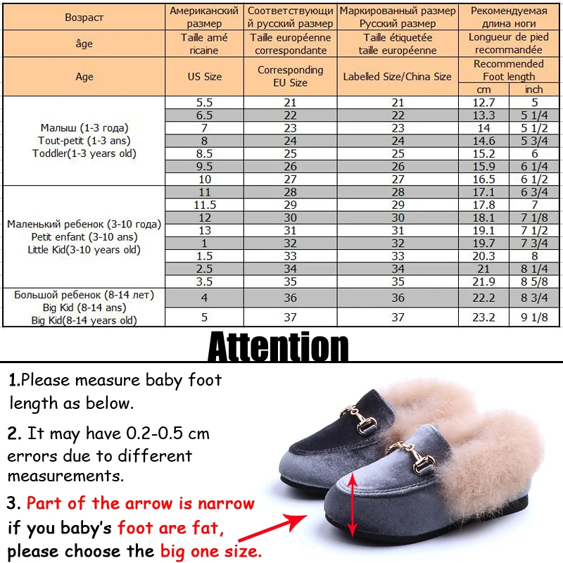 Зимние Детские меховые туфли детские бархатные теплая обувь на плоской подошве